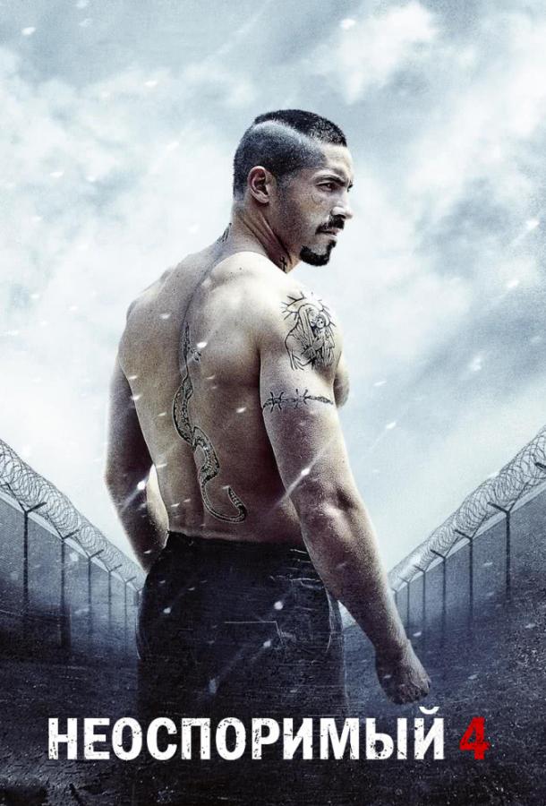 Фильм Бойка: Неоспоримый 4 (2016) смотреть онлайн бесплатно